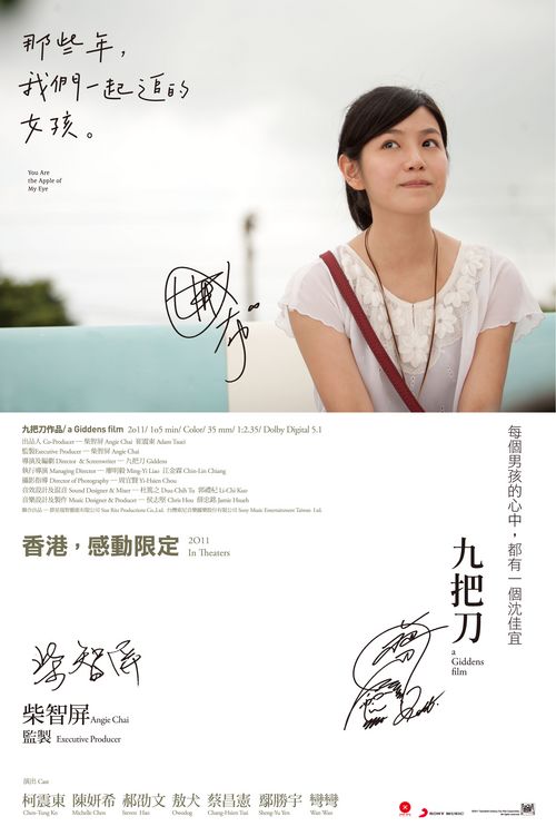 宿迁泽达职业技术学院毕业证制作